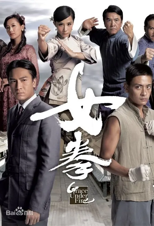 巾帼不让须眉：《女拳》影评：打破传统束缚，绽放女性力量的史诗！