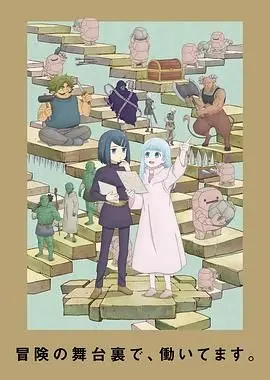 《地下城里的人们》：在阴暗角落里，寻找人性微光与生存希望的挣扎故事