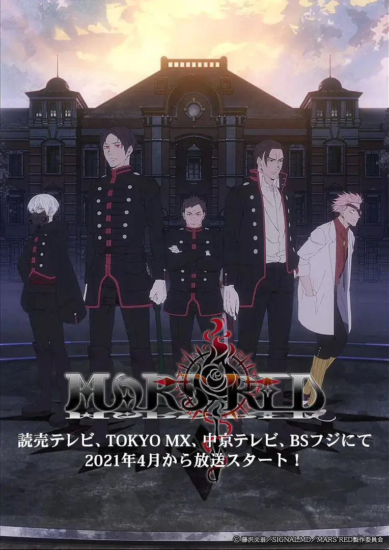 《煋红》：热血青年逐梦星空！开启一场充满挑战与希望的异世界冒险之旅！