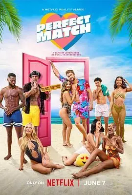 《寻找绝配情人 第二季》：爱情配对升级！真爱能否战胜套路？