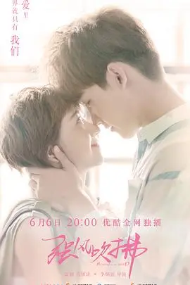 在狂风中重生：《强风吹拂》这部惊心动魄的冒险传奇