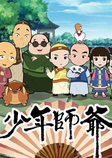 《少年师爷之忠义满乾坤》：弘扬传统美德，感受少年英雄的侠义心肠 | 动画影评