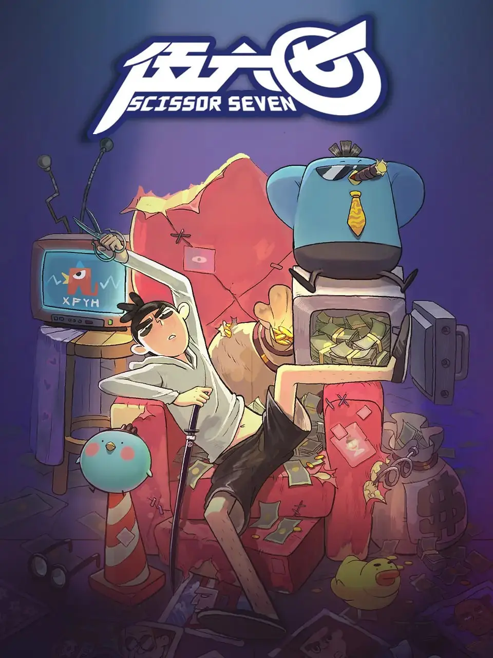 《伍六七第一季》：从沙雕到热血，一个“鸡”能飞多高？看阿七如何玩转末世武姬的日常！