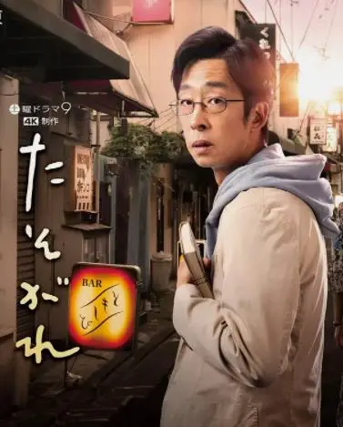 《黄昏的优作》：生死边缘的救赎与爱，一场关于人性和记忆的深刻探讨！