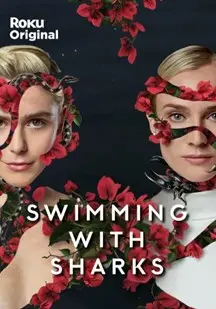 《与鲨同游》：在惊险刺激的鲨口求生中，意外邂逅不期而遇的甜宠爱情