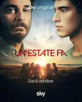 《夏日未至 第一季》：青涩暗恋下的心动与挣扎，当霸总邂逅纯真少女