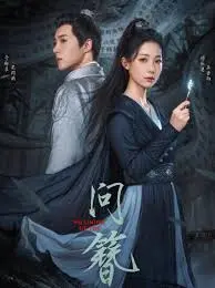 《问簪》：一场跨越时空的爱恋，揭秘古代女性的深情与智慧，肖战倾情演绎，感人至深