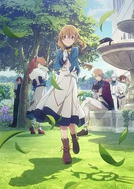 《SilentWitch沉默魔女的秘密》：颠覆你三观的惊悚之作，这“魔女”的秘密绝对让你细思极恐！